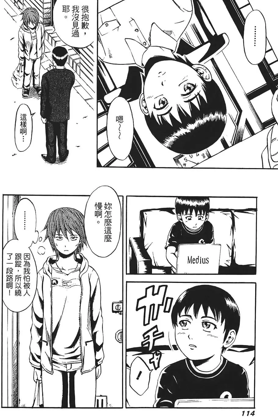 第113页