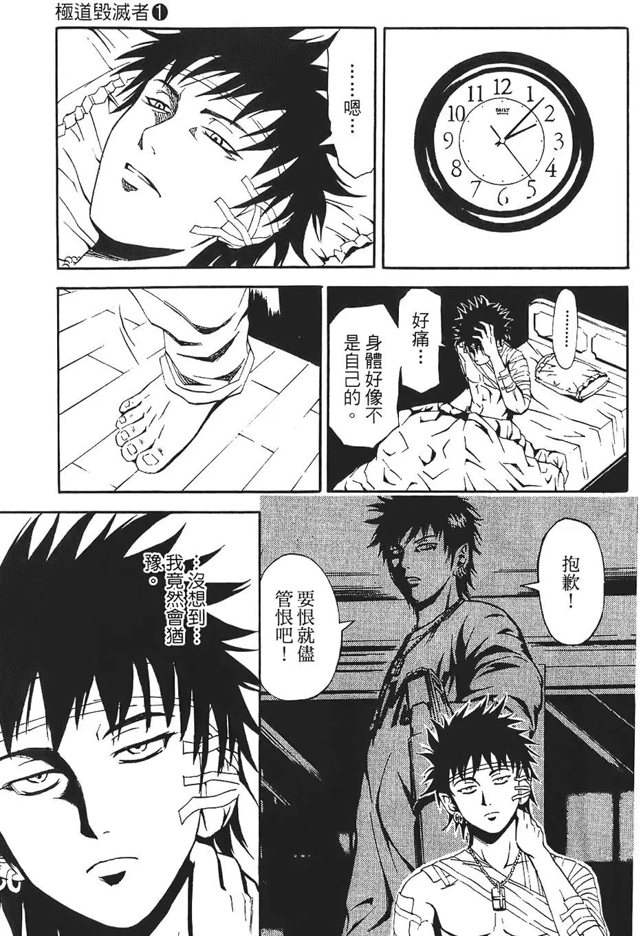 第114页
