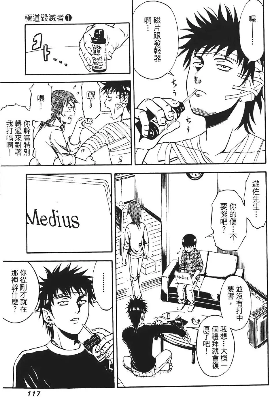 第116页