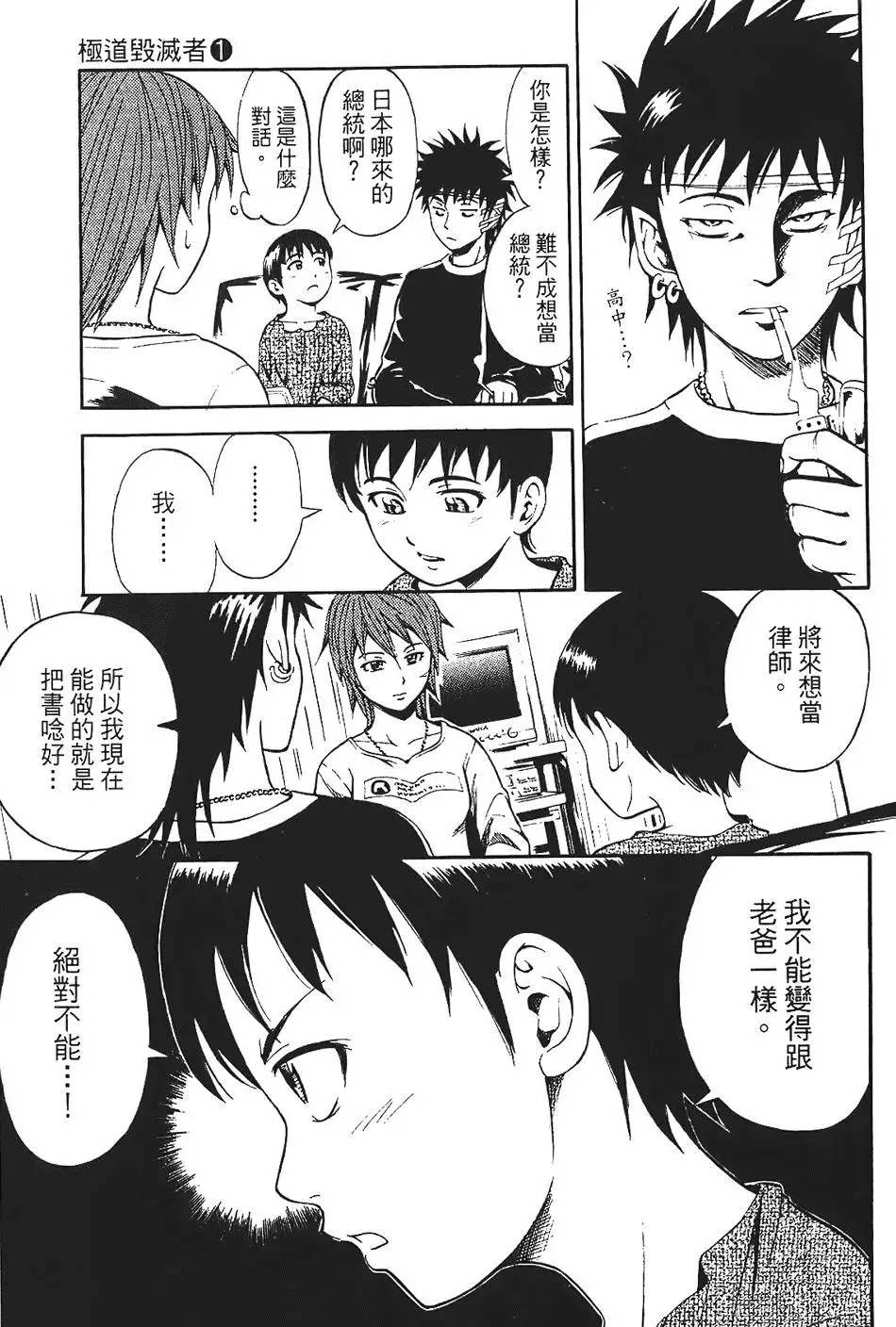 第118页
