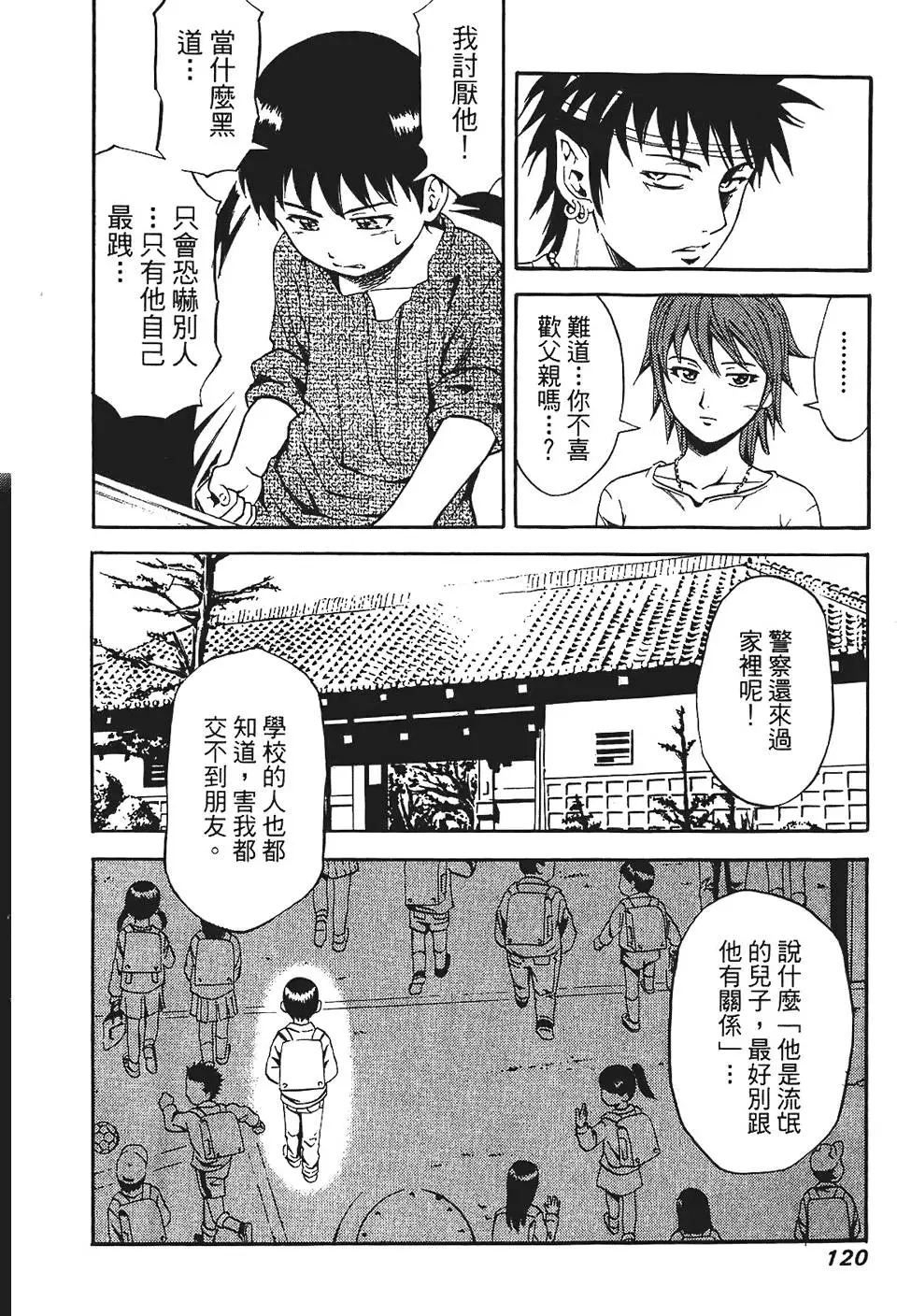 第119页