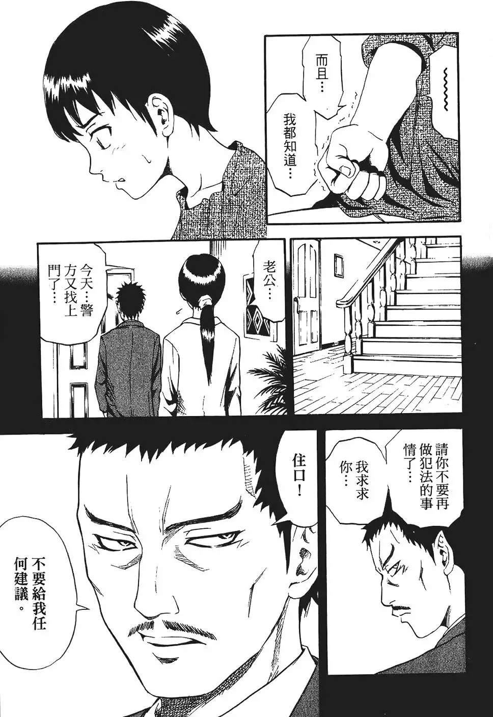 第120页