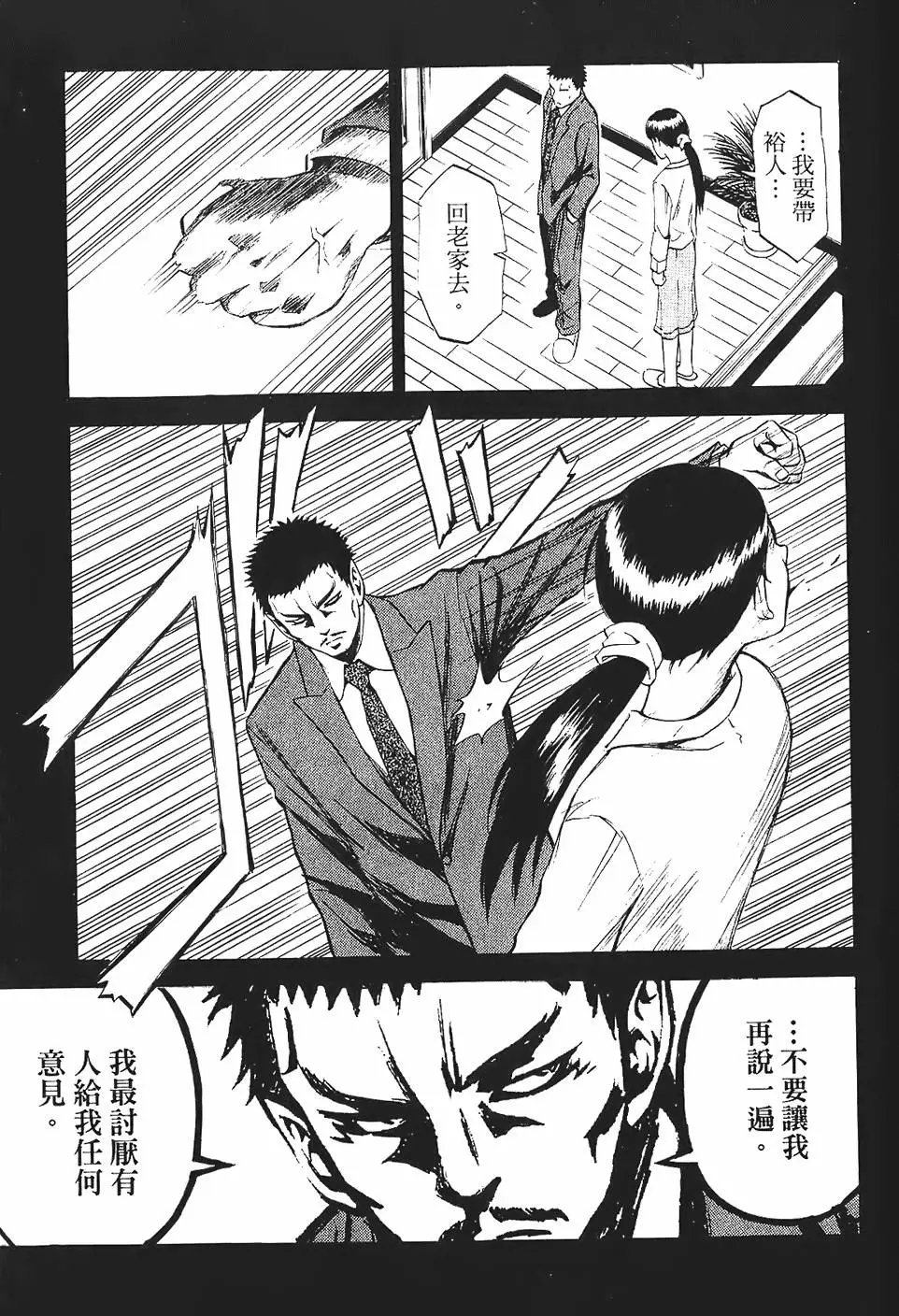 第122页