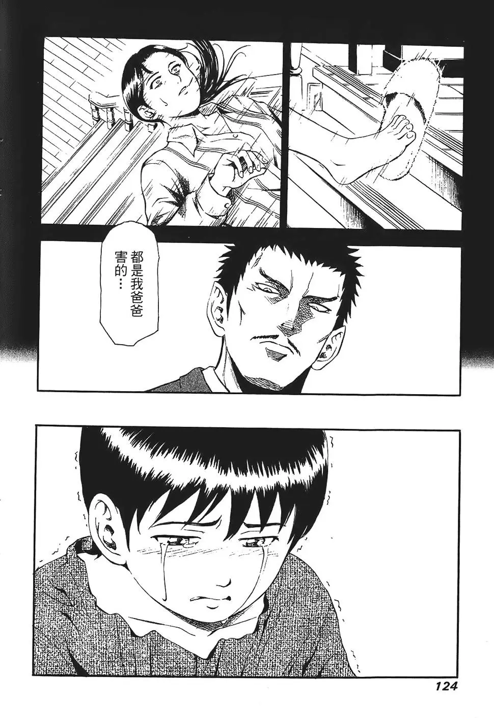 第123页