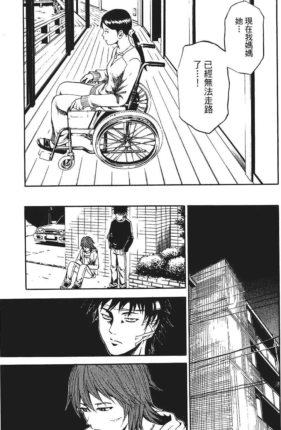 第124页