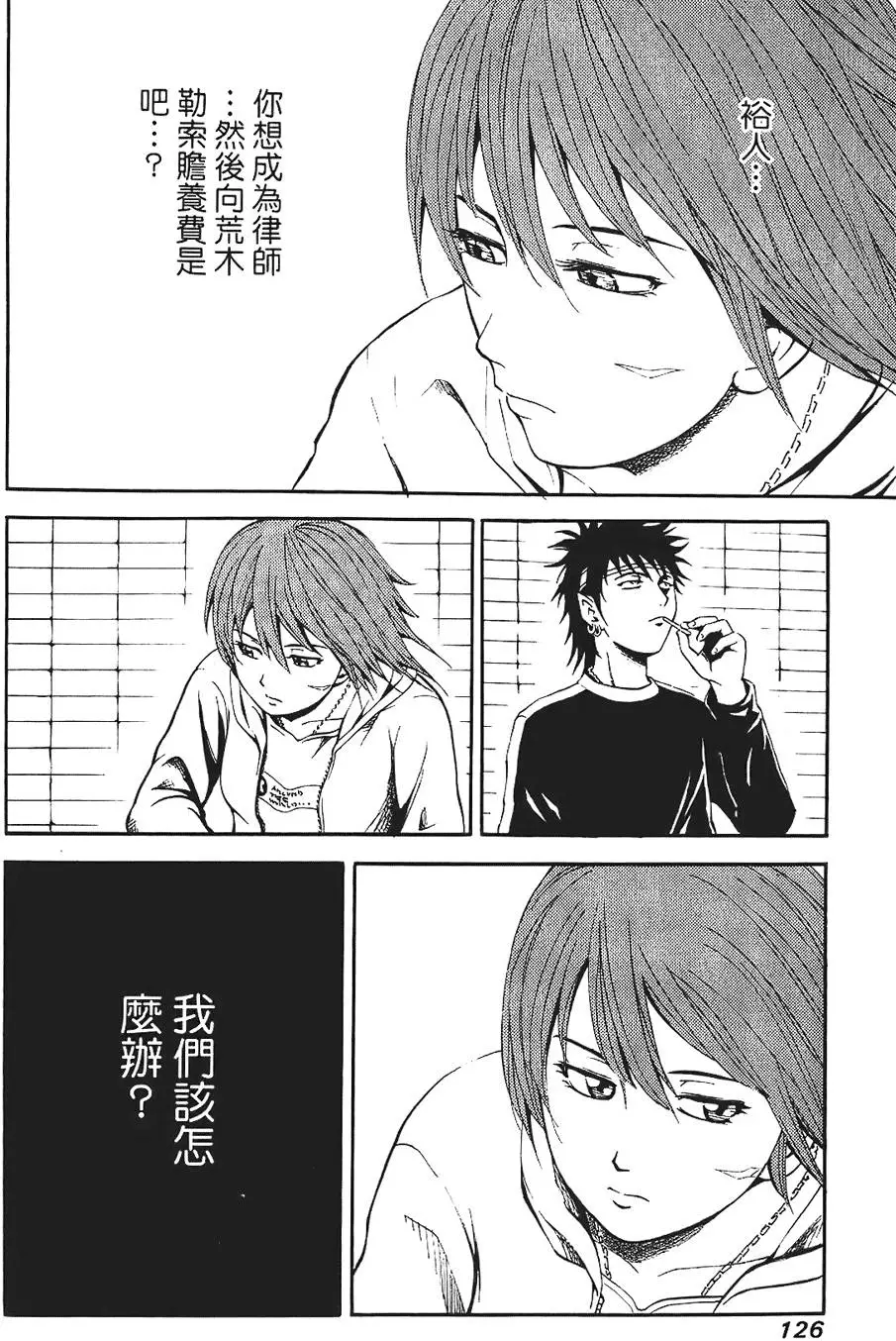 第125页