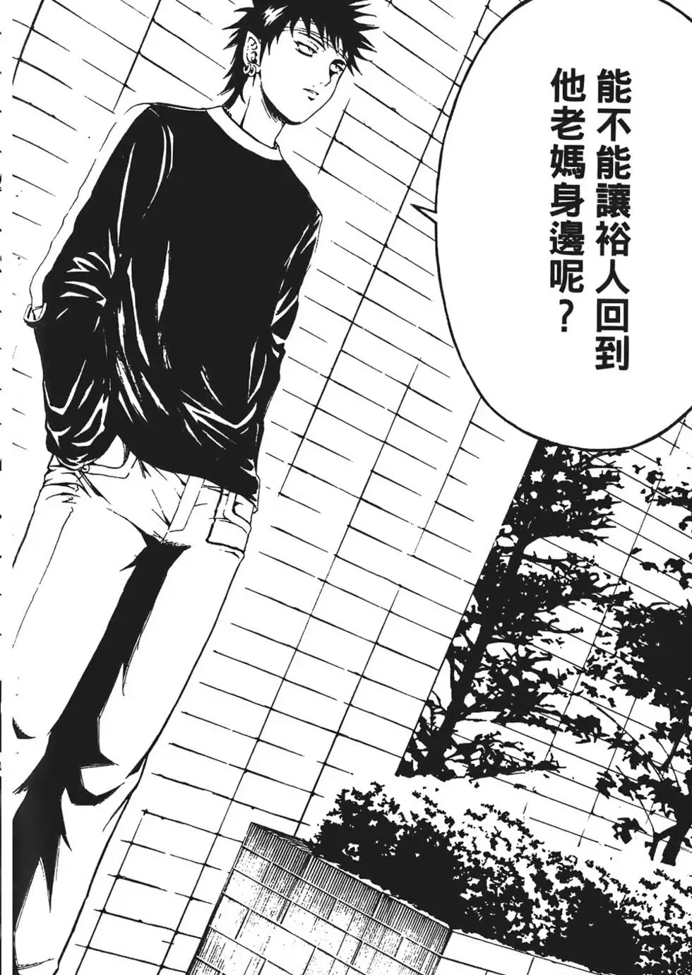 第127页