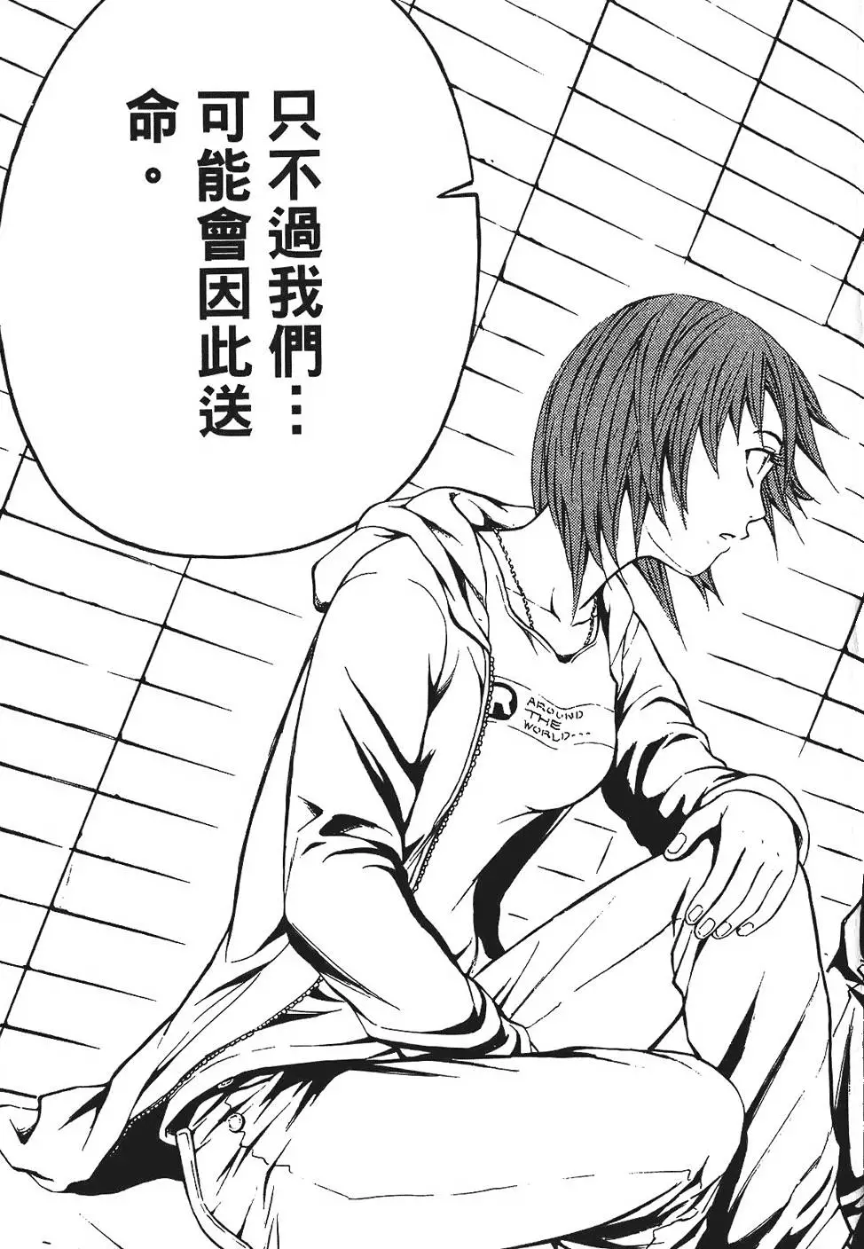 第128页