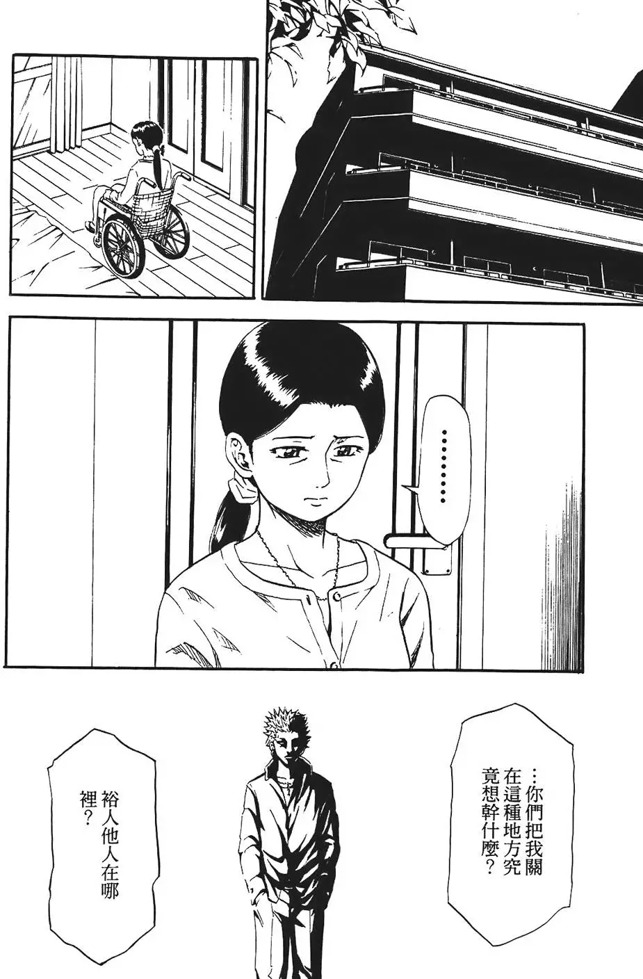 第131页