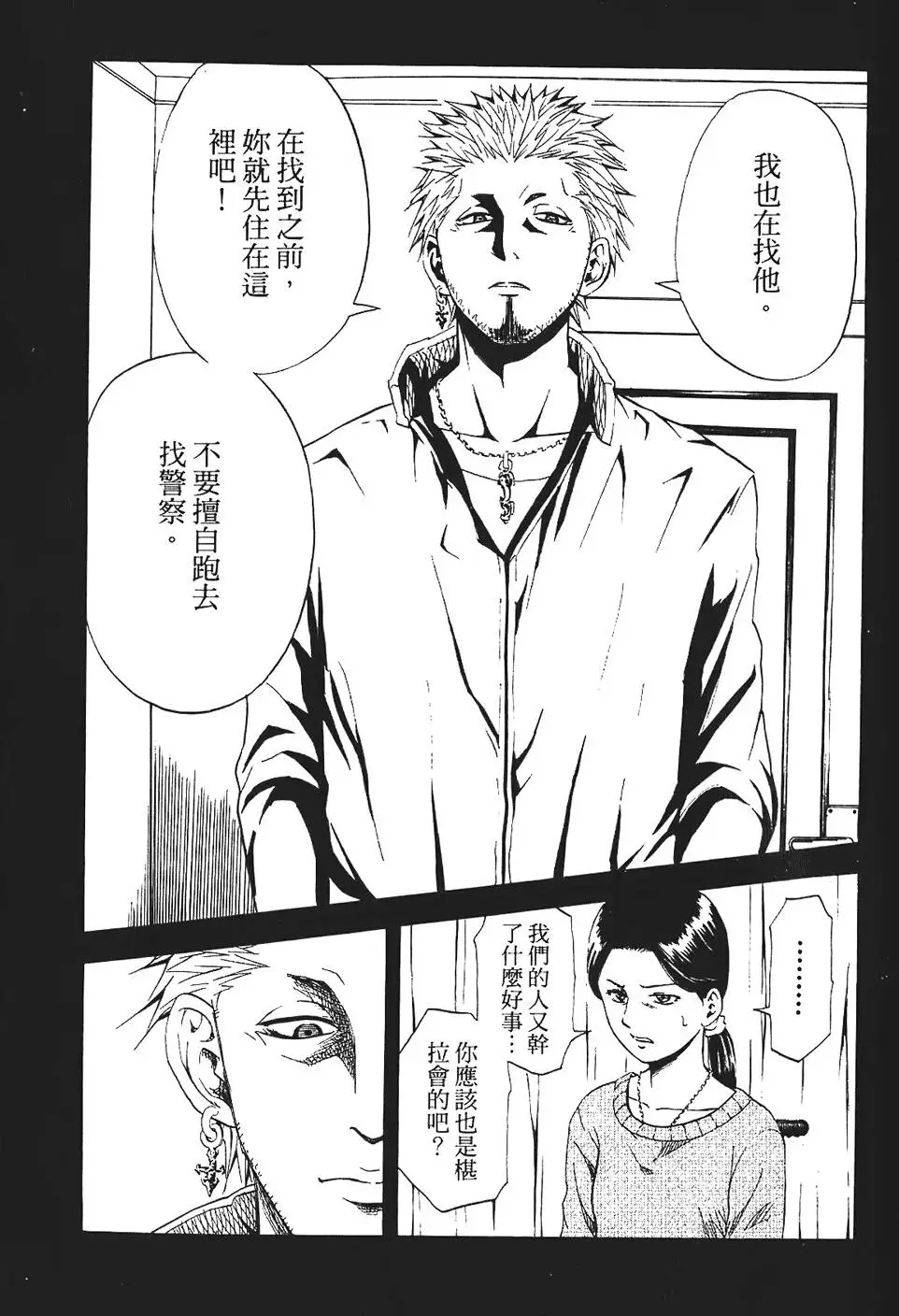 第132页