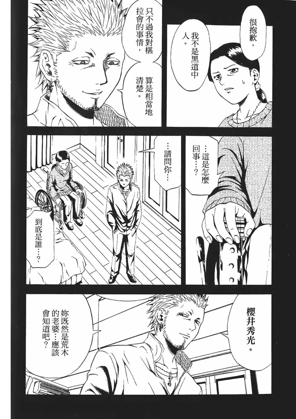 第133页
