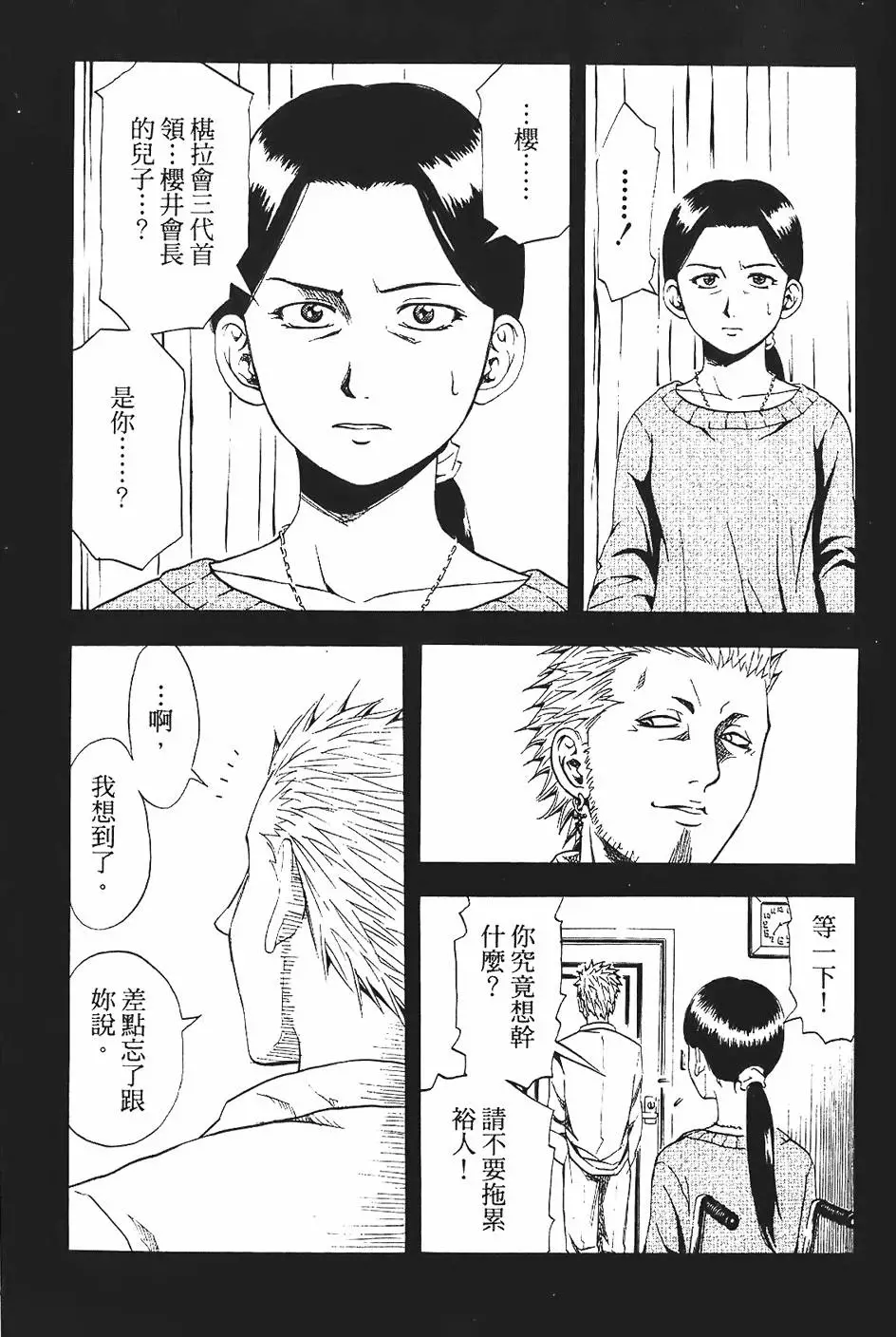 第134页