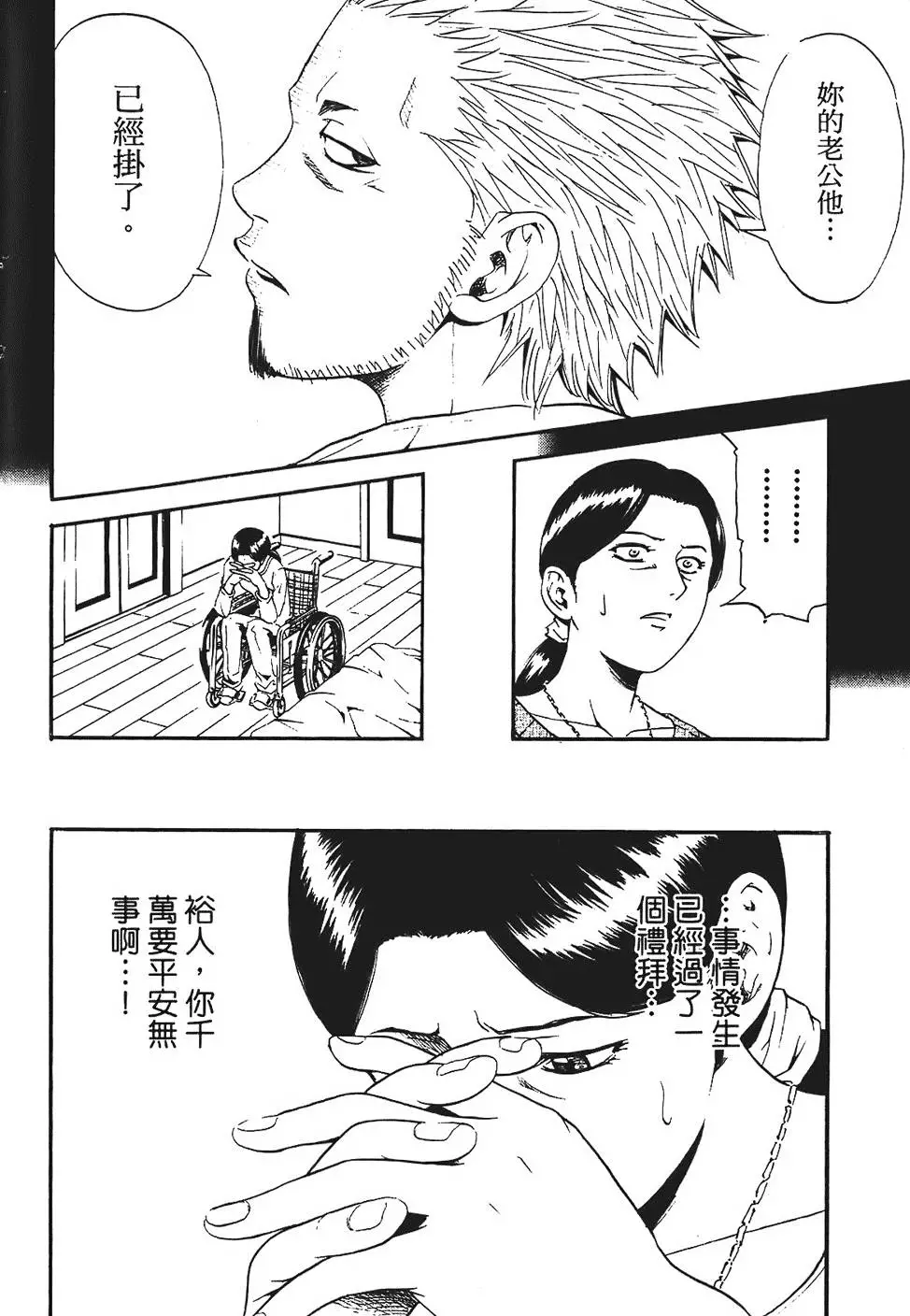 第135页
