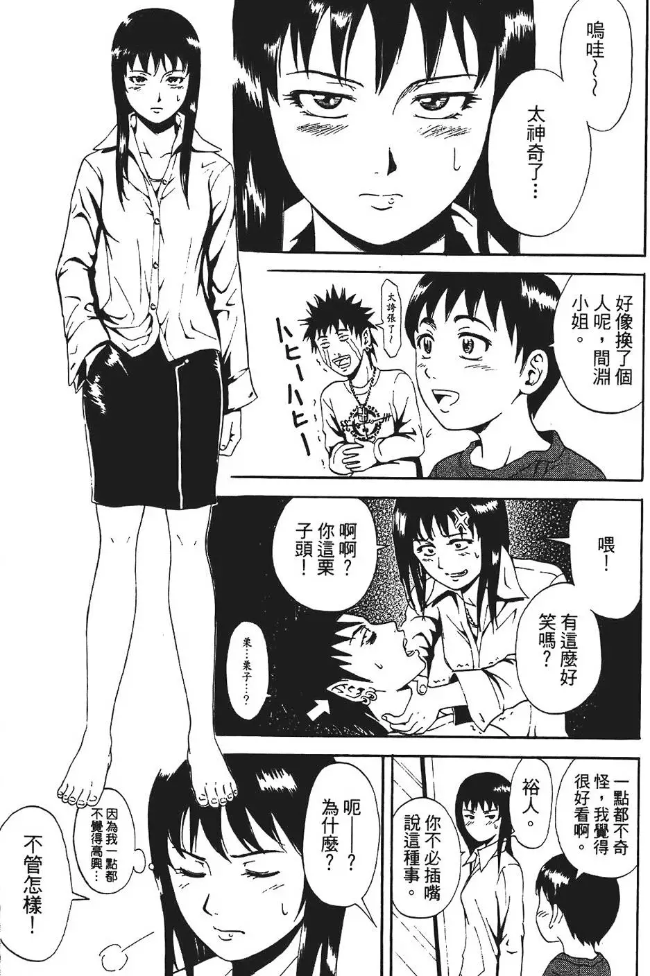 第136页