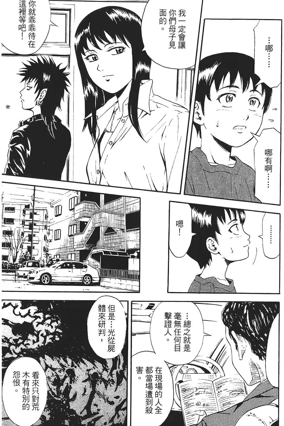 第138页