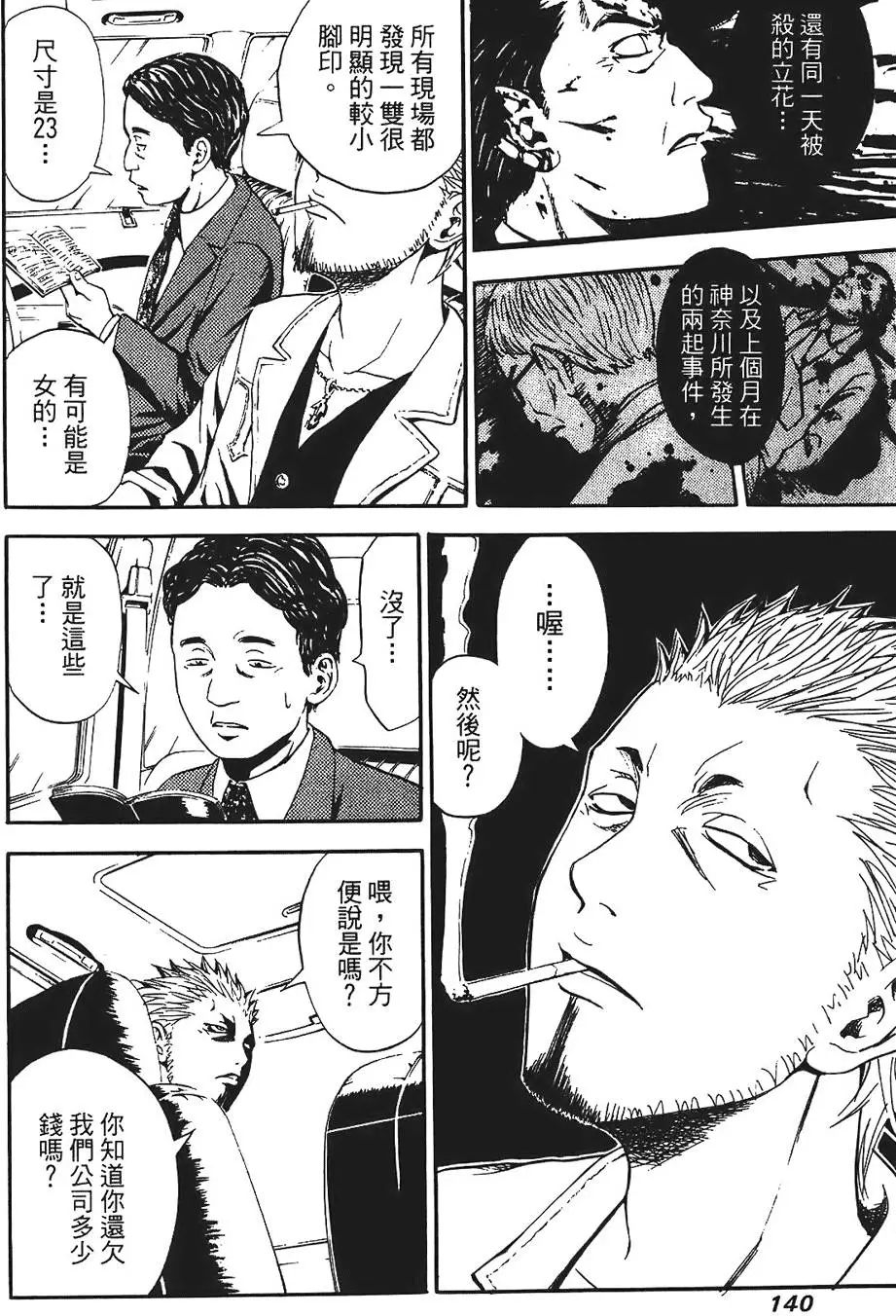 第139页