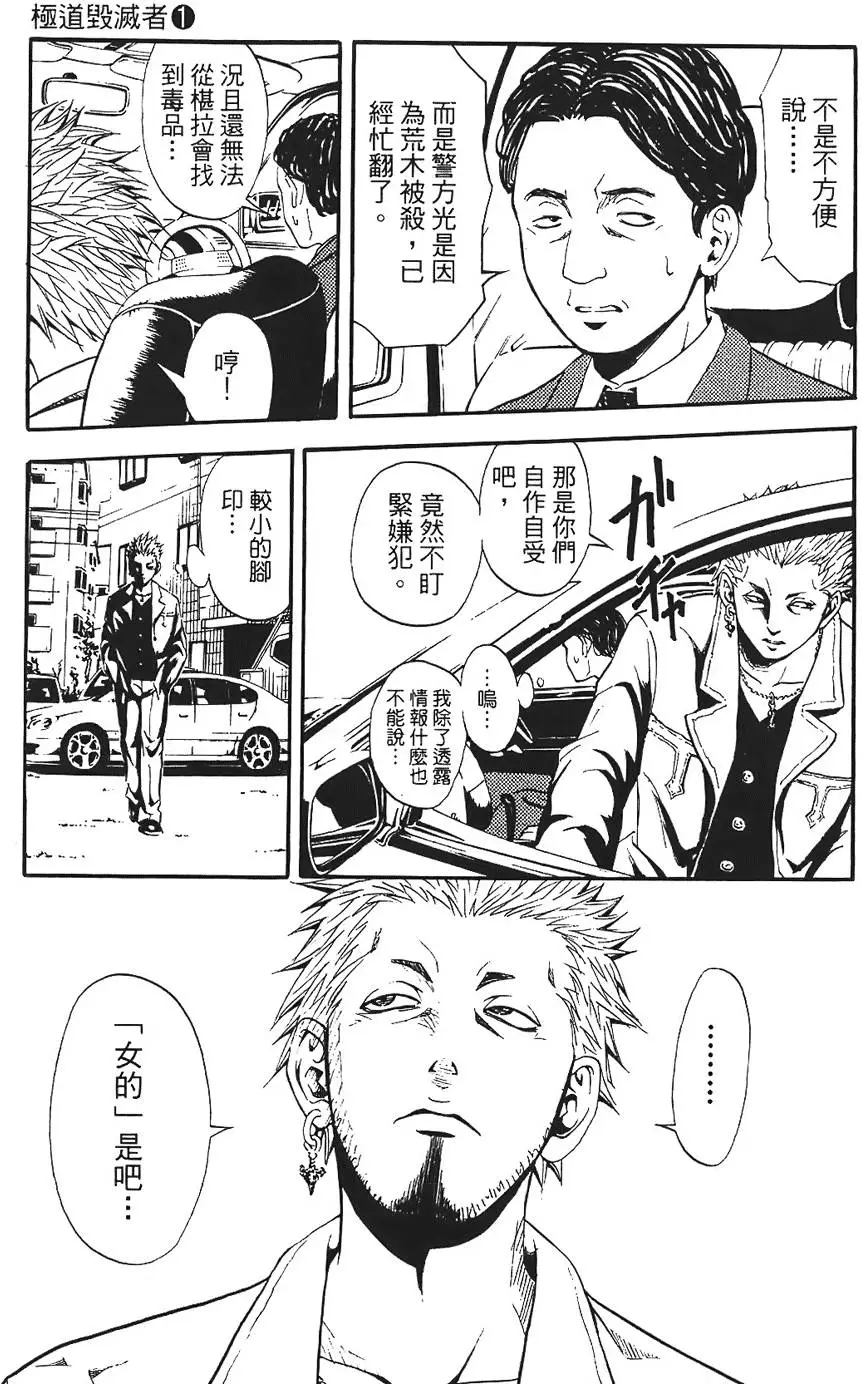 第140页