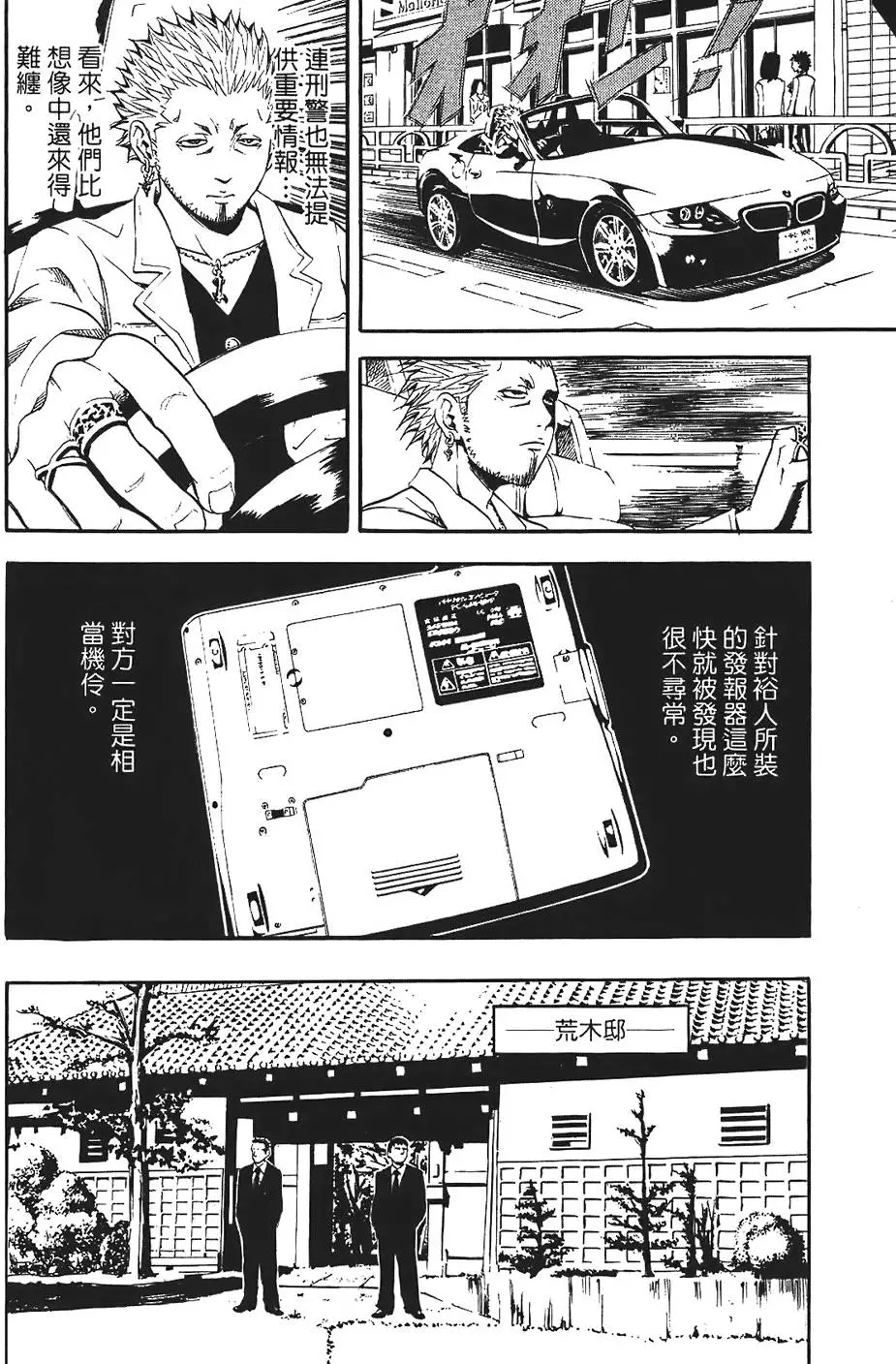 第141页