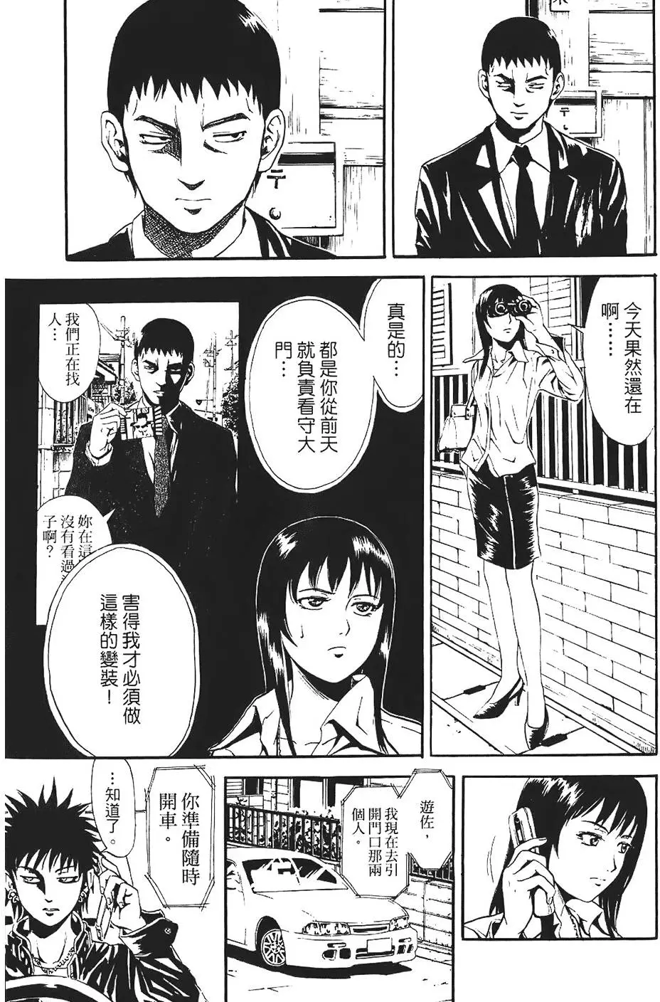 第142页
