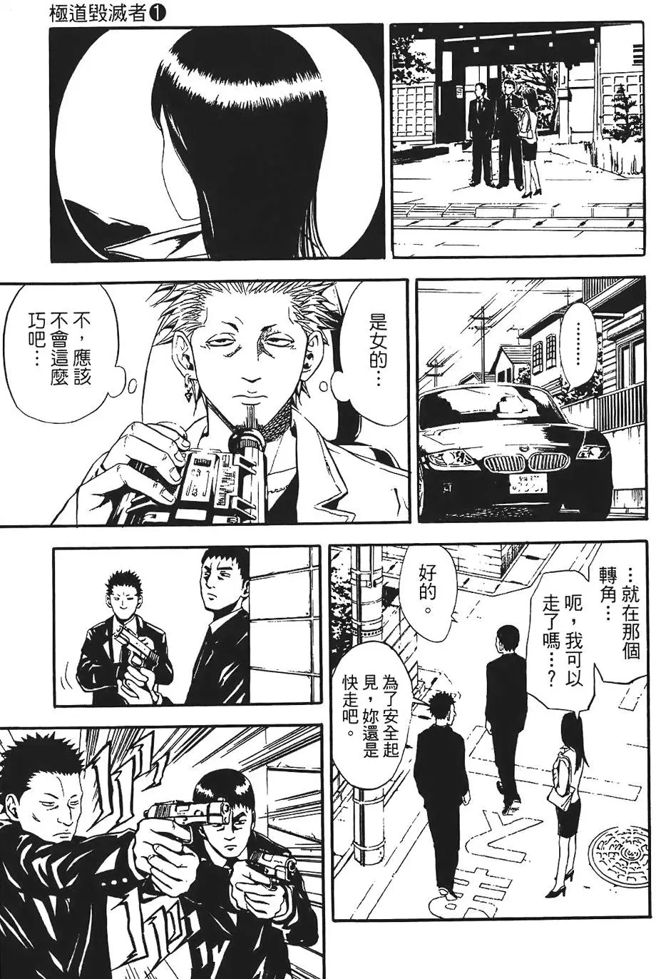 第144页