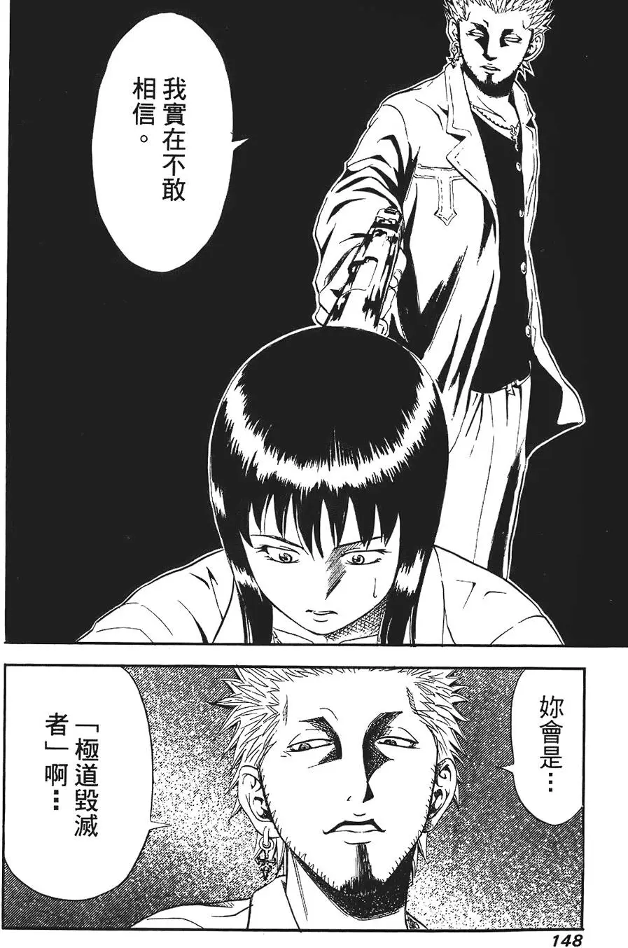 第147页