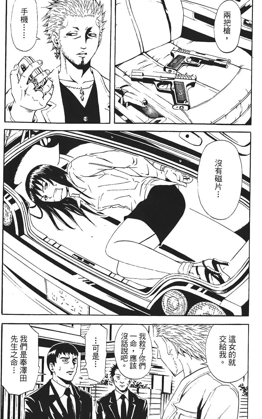 第149页