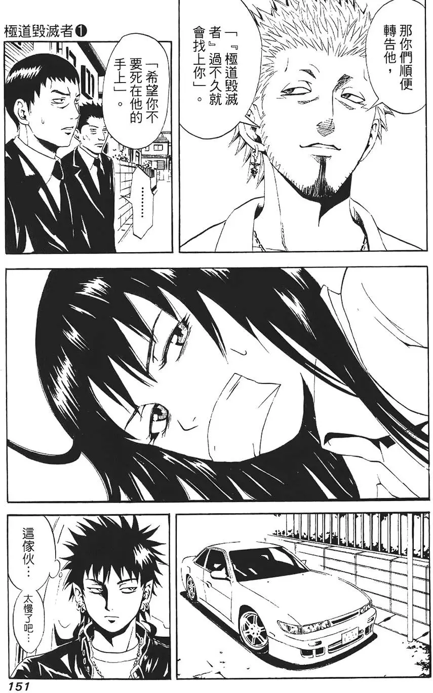 第150页