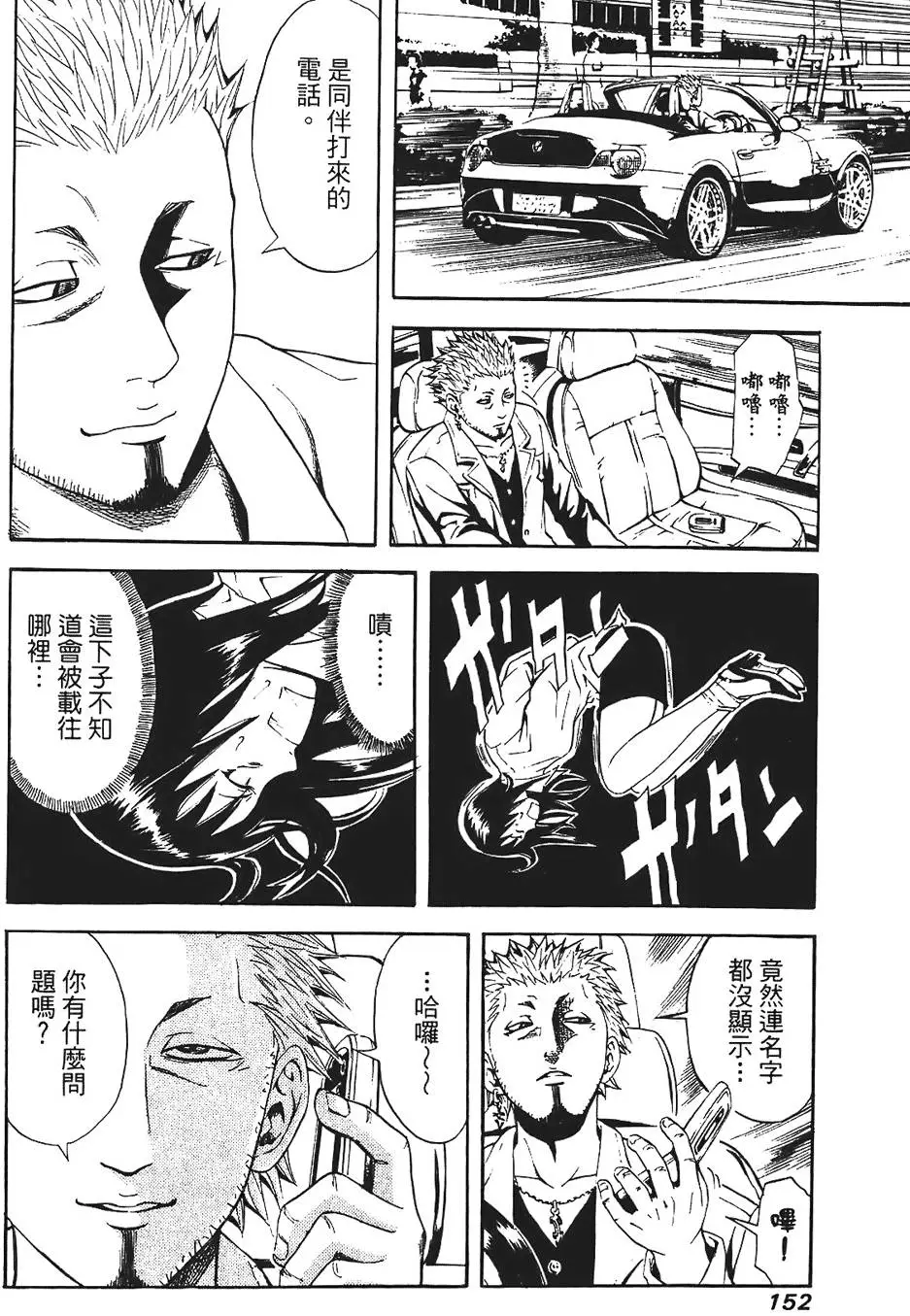第151页