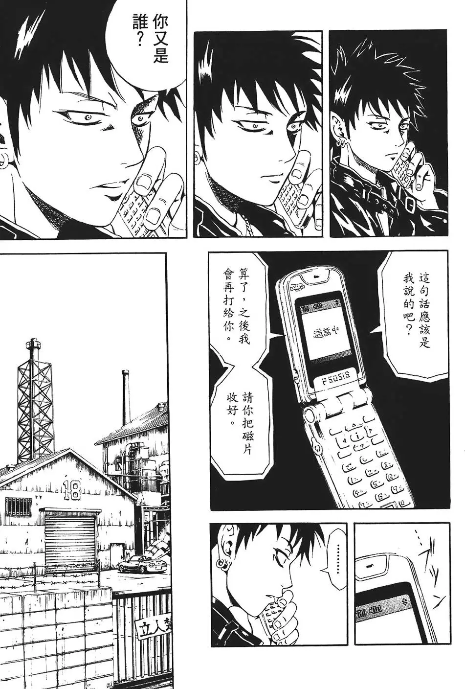 第152页