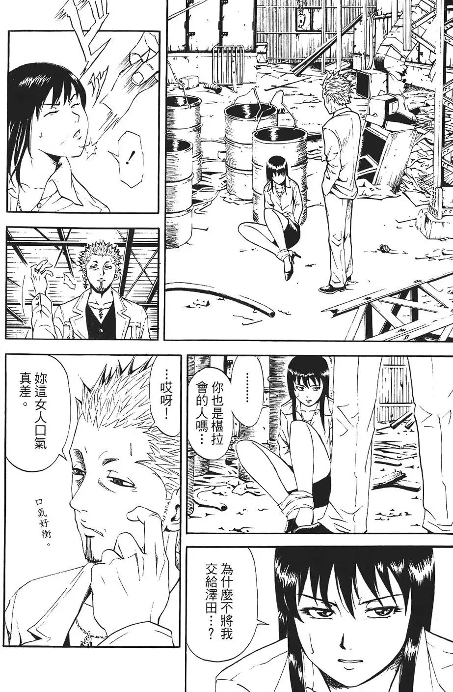 第153页