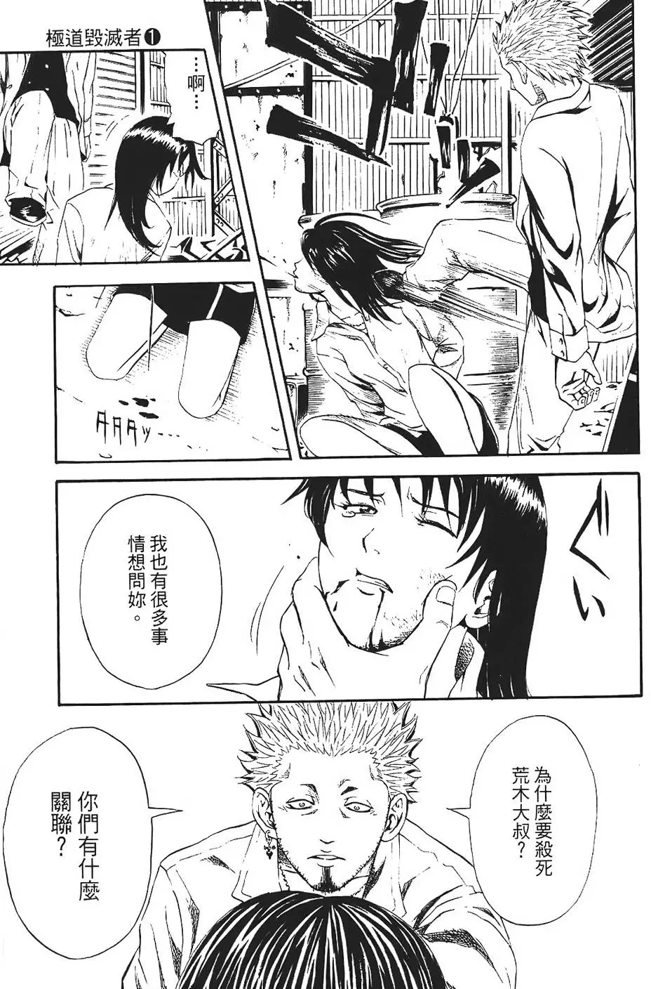 第154页