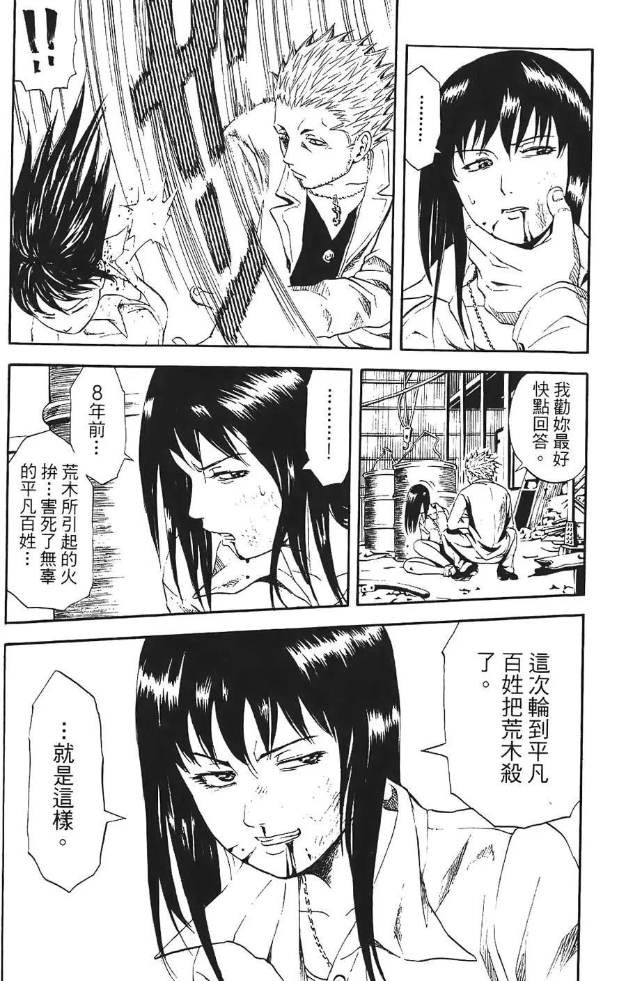 第155页