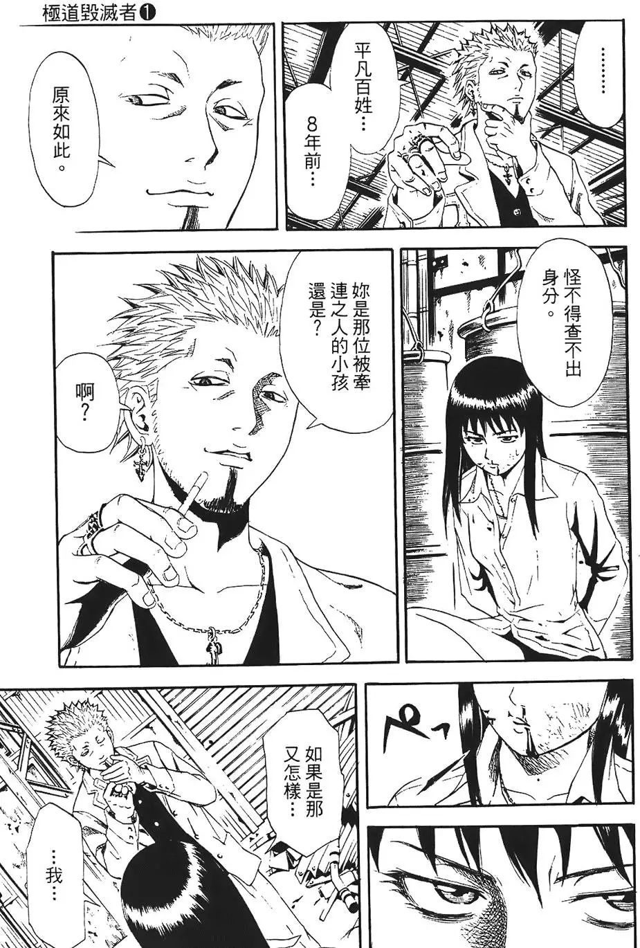 第156页