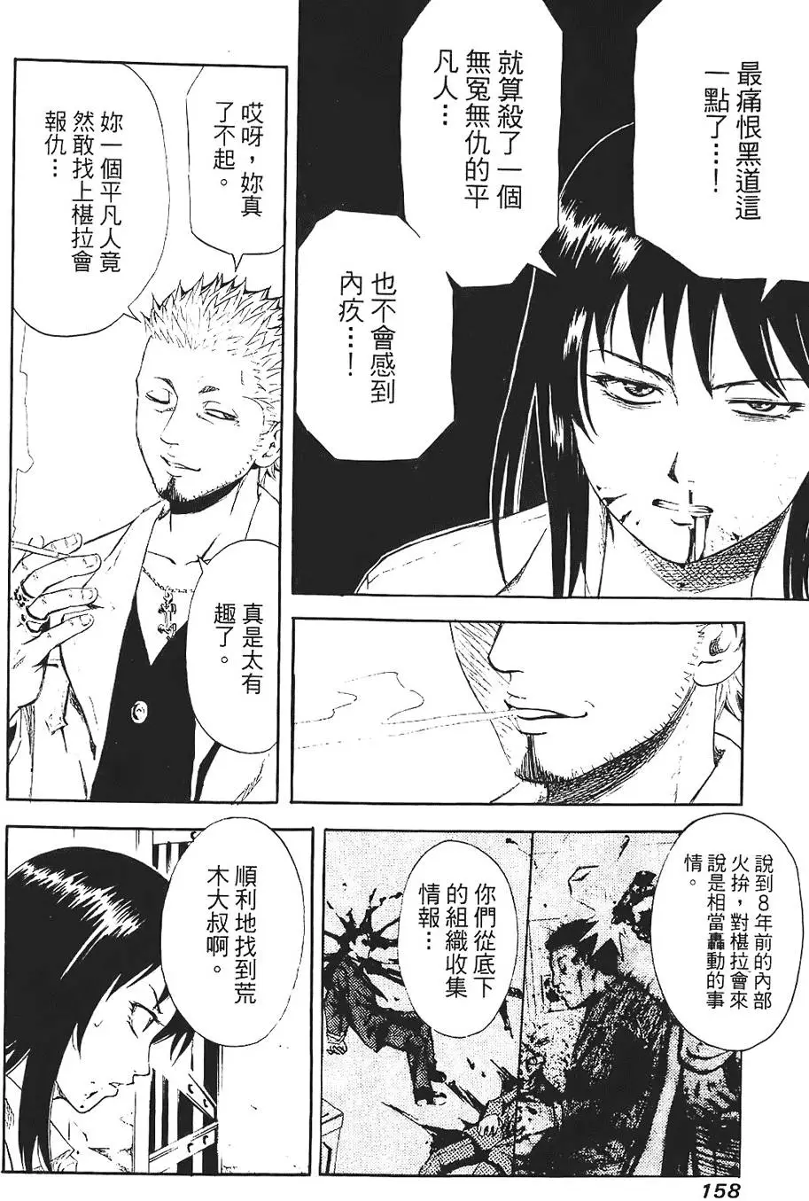 第157页