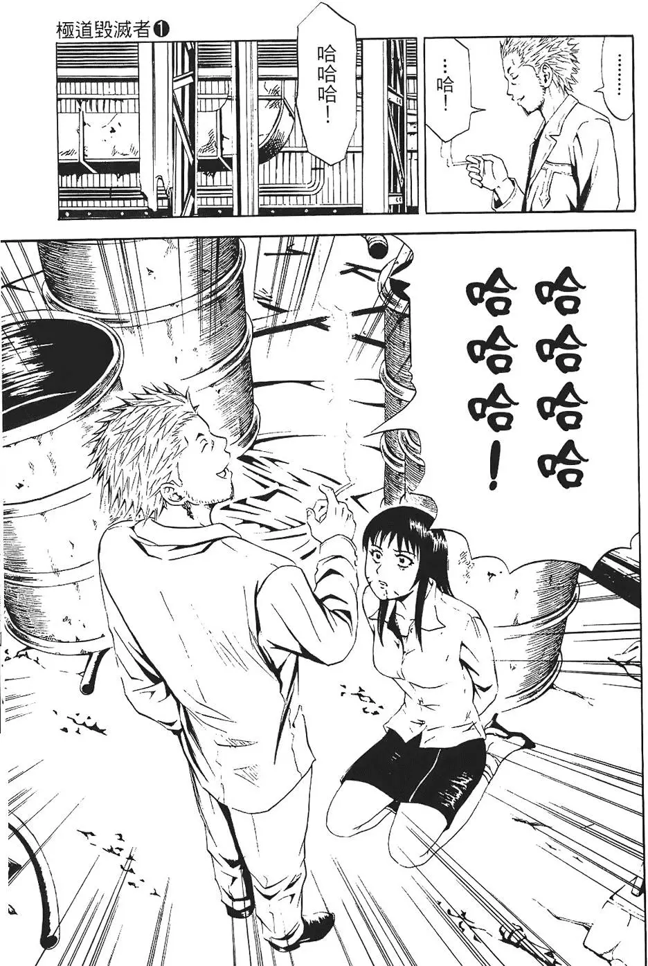 第158页
