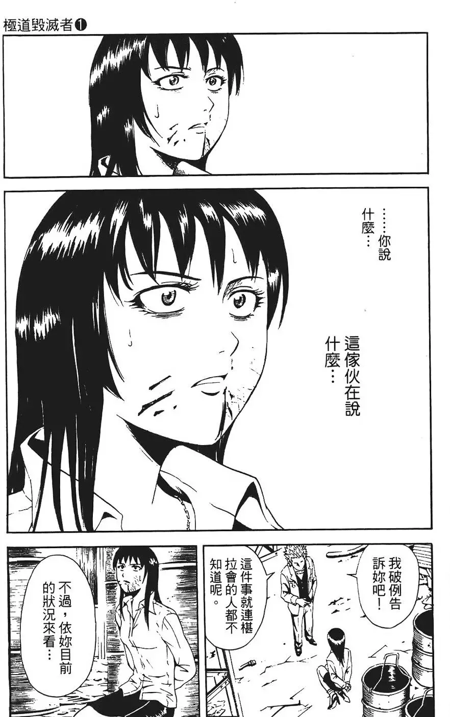 第160页