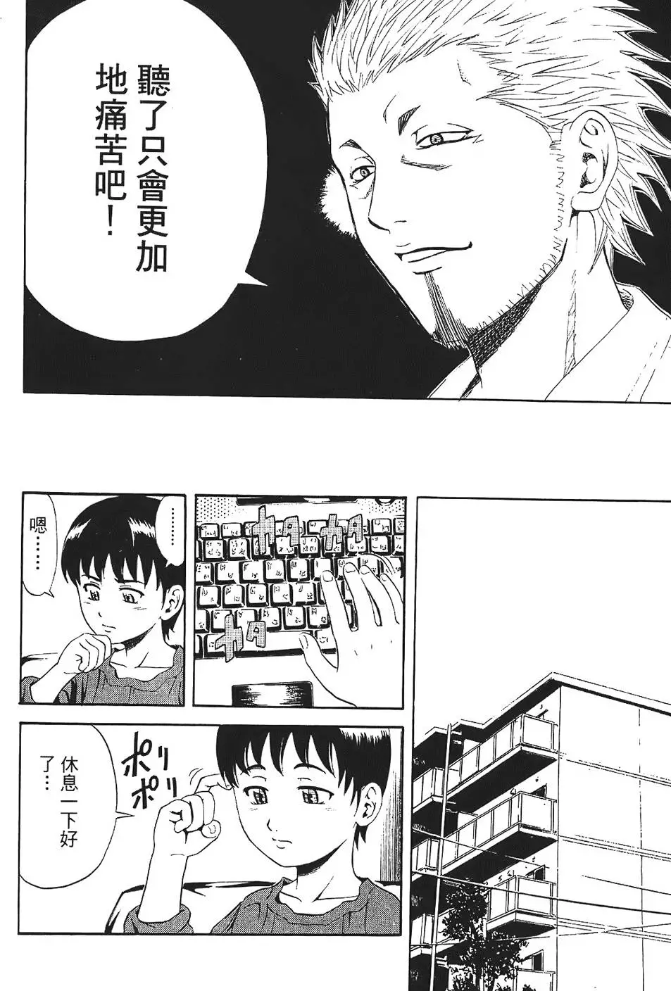 第161页