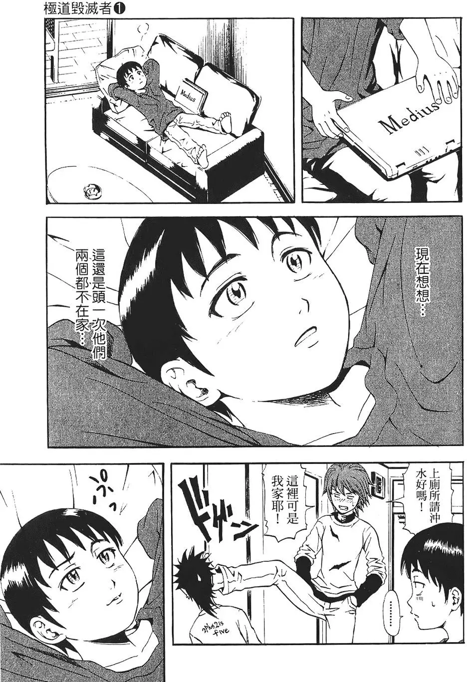 第162页