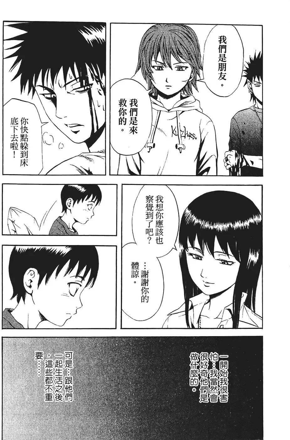 第163页