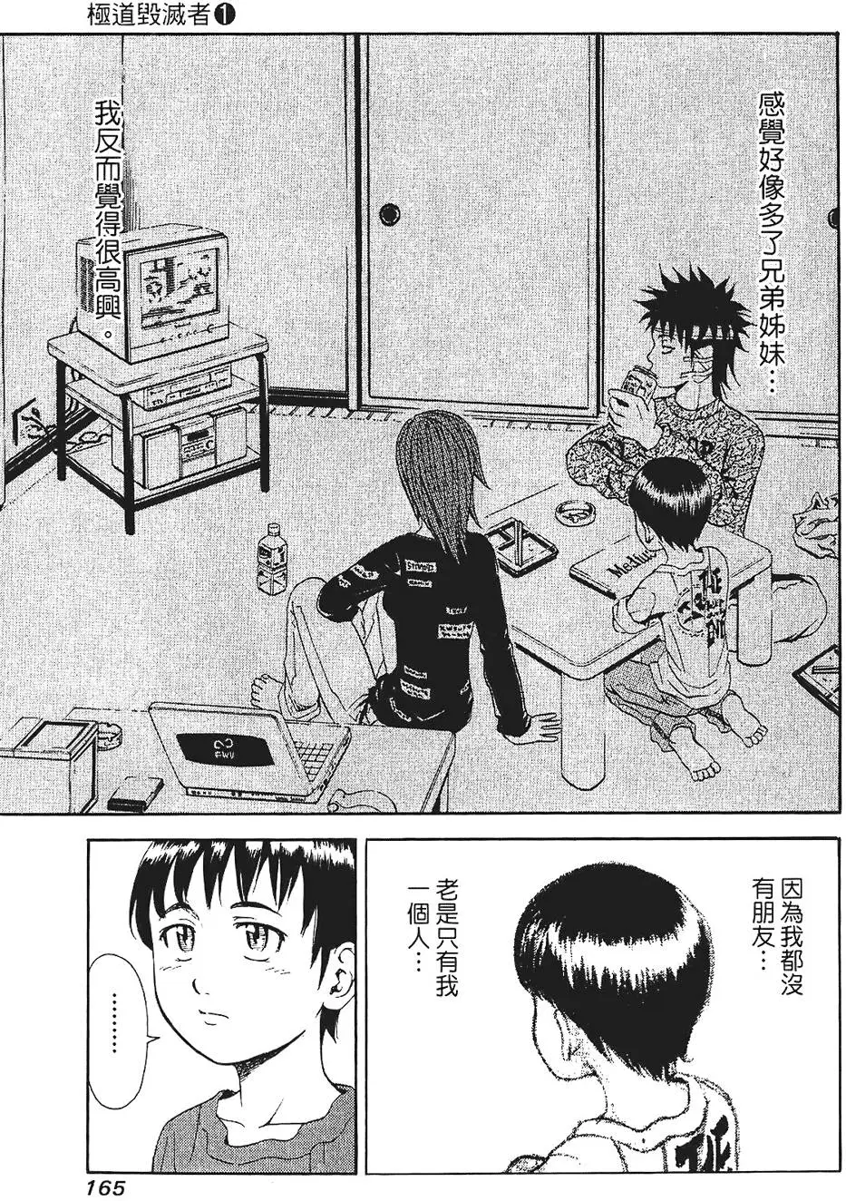 第164页