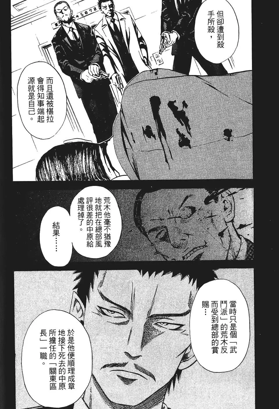 第167页