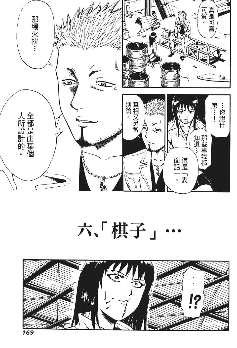 第168页