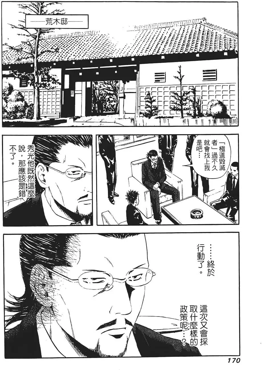 第169页