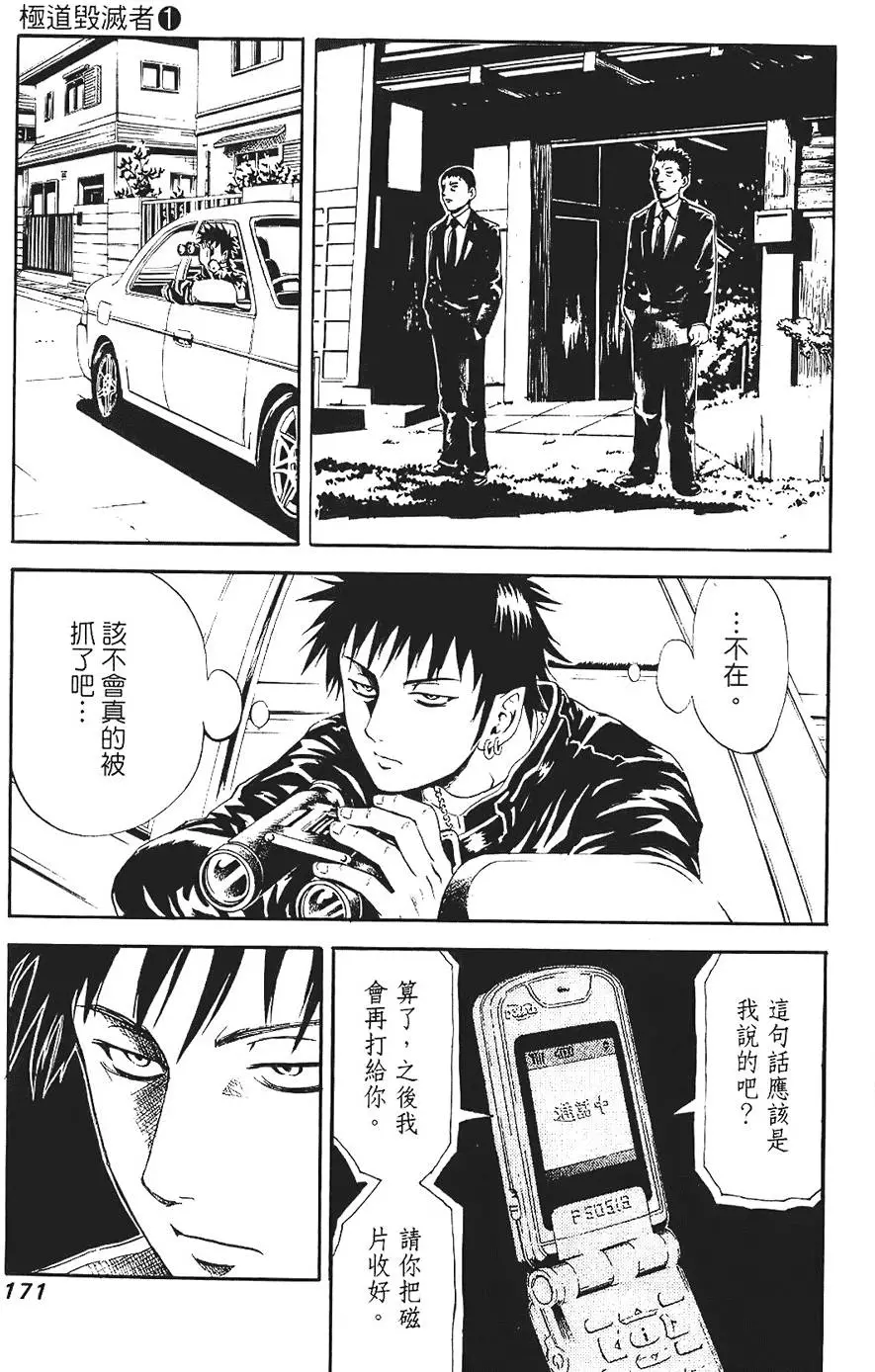 第170页