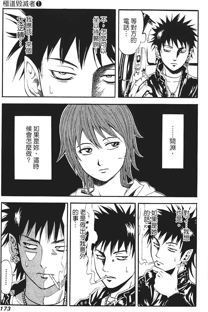 第172页