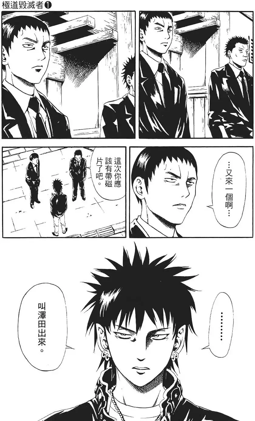 第174页