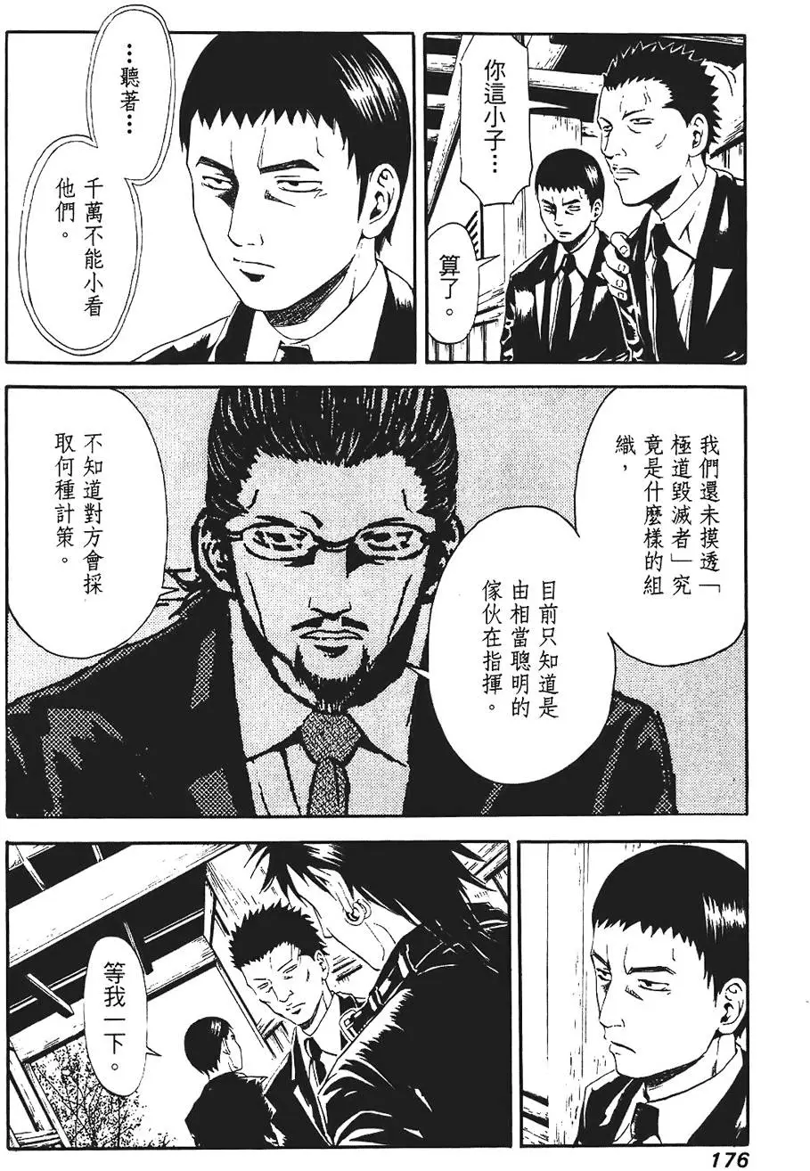 第175页