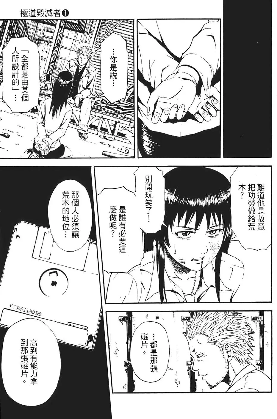 第176页