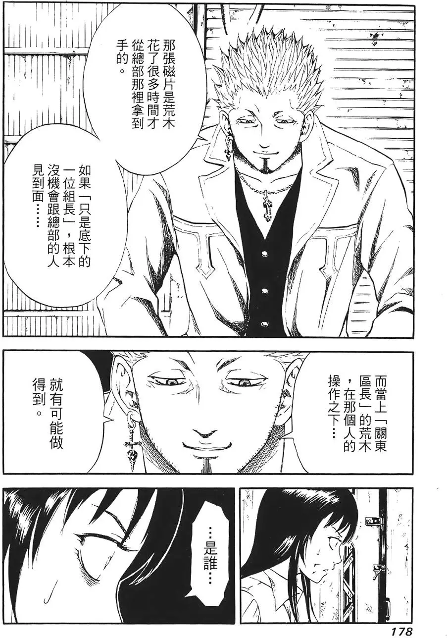 第177页