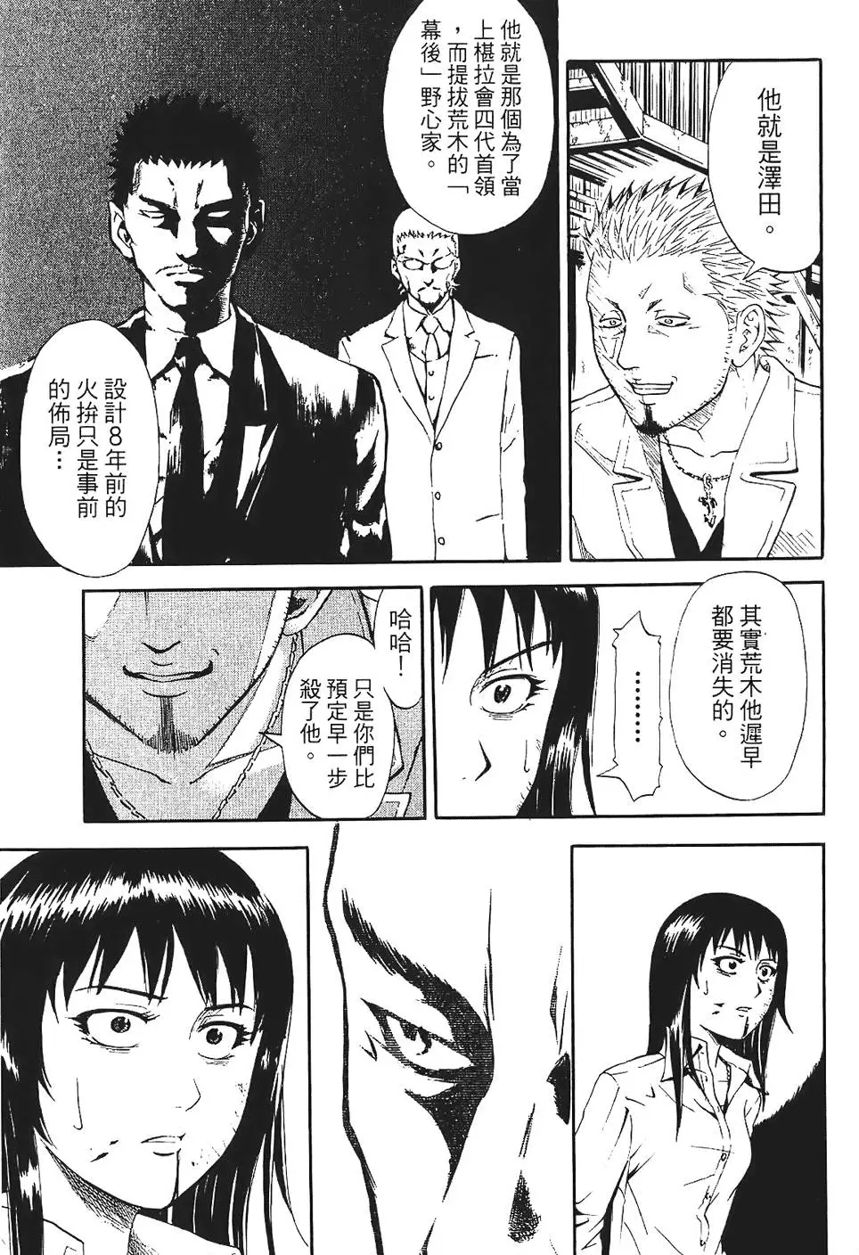 第178页